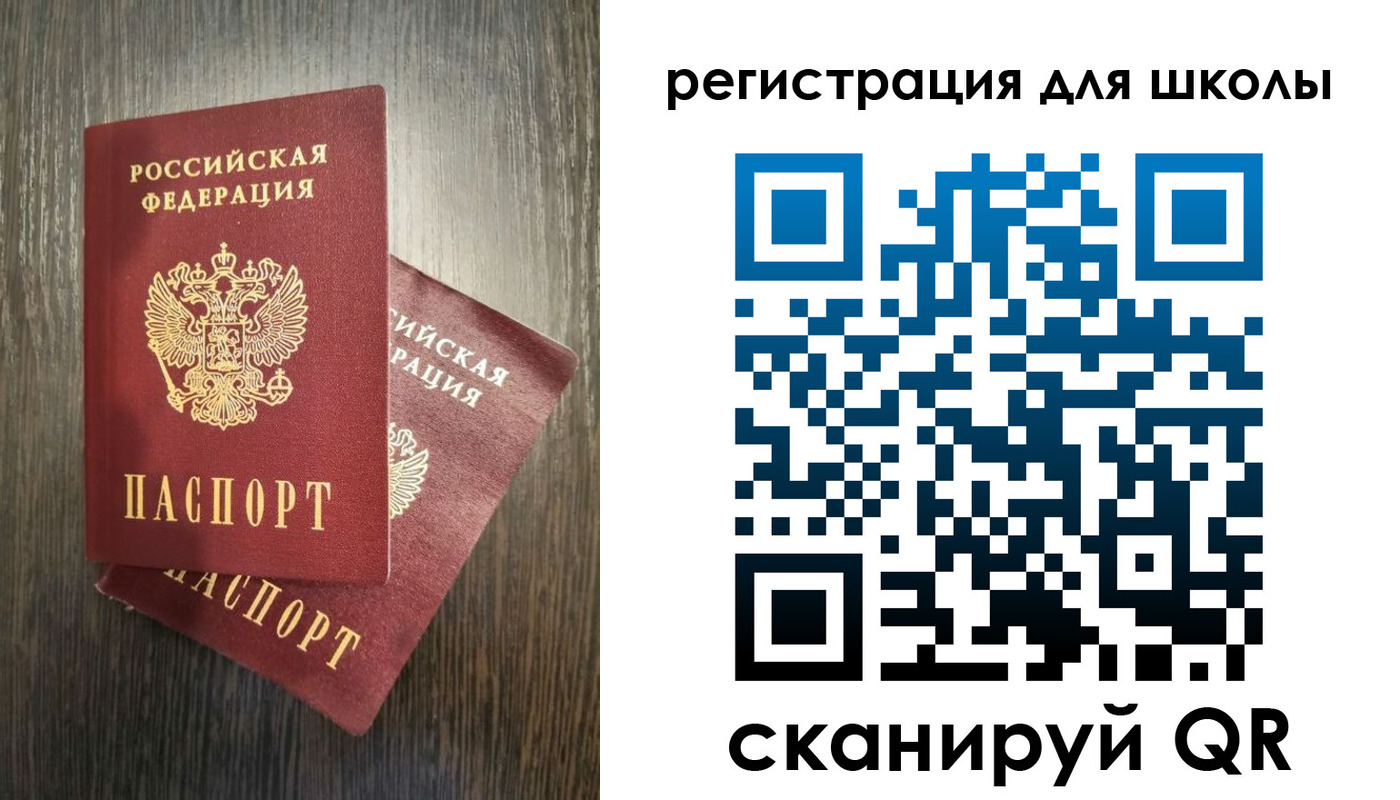 прописка поиск в Краснодарском крае