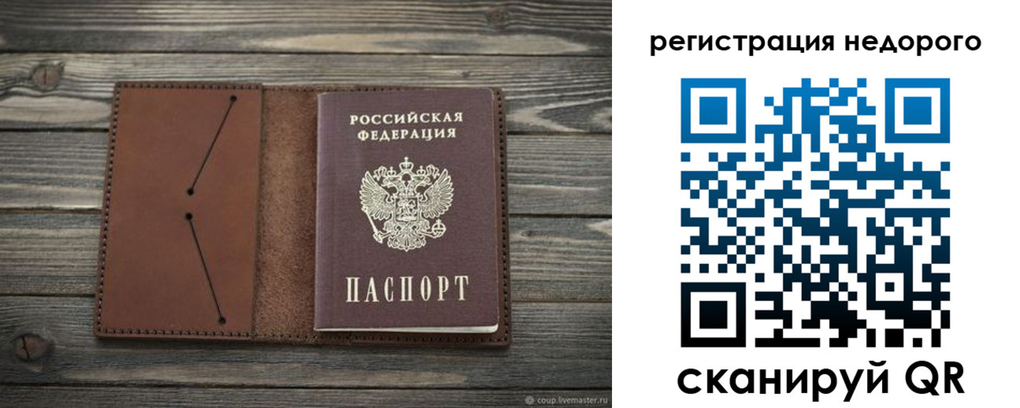 временная регистрация госуслуги в Краснодарском крае