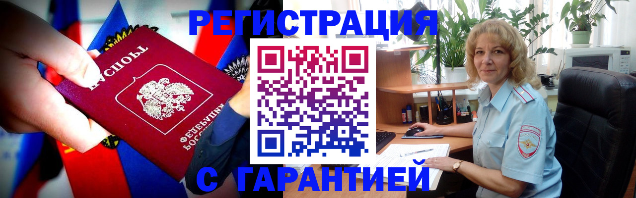 временная регистрация госуслуги в Краснодарском крае